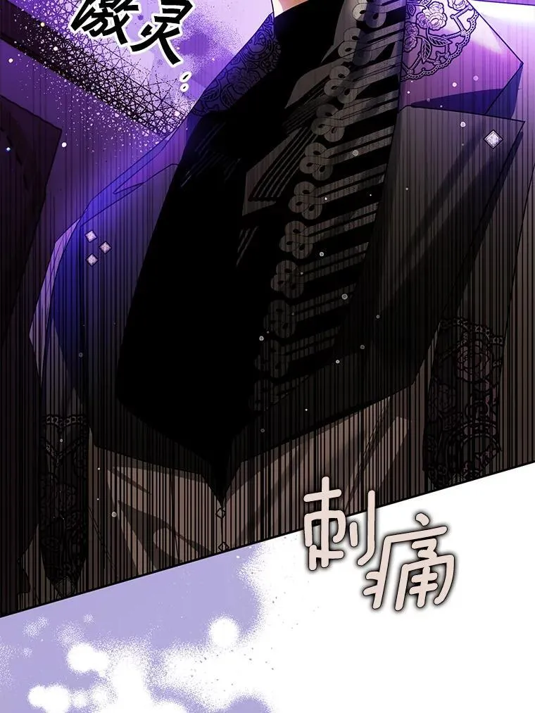 105.无理取闹 第126页