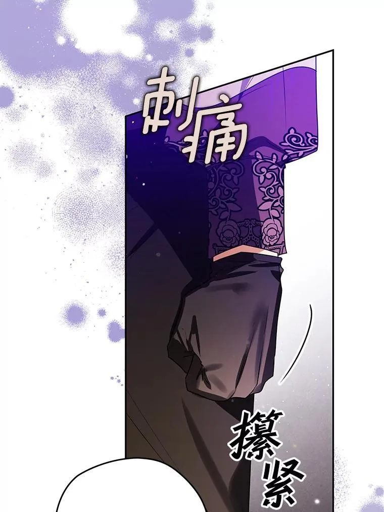 105.无理取闹 第127页