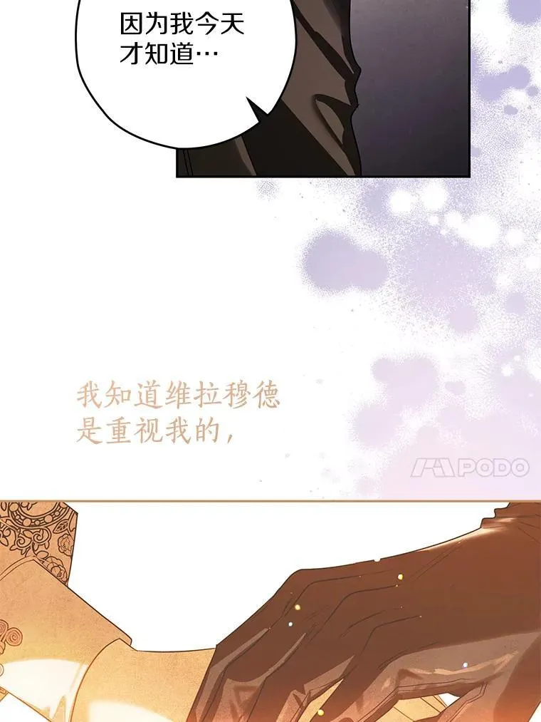 105.无理取闹 第128页