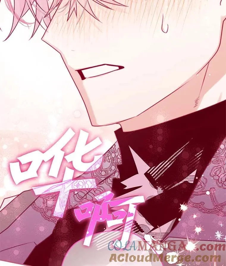 105.无理取闹 第133页