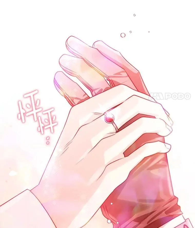 106.误会解除 第7页