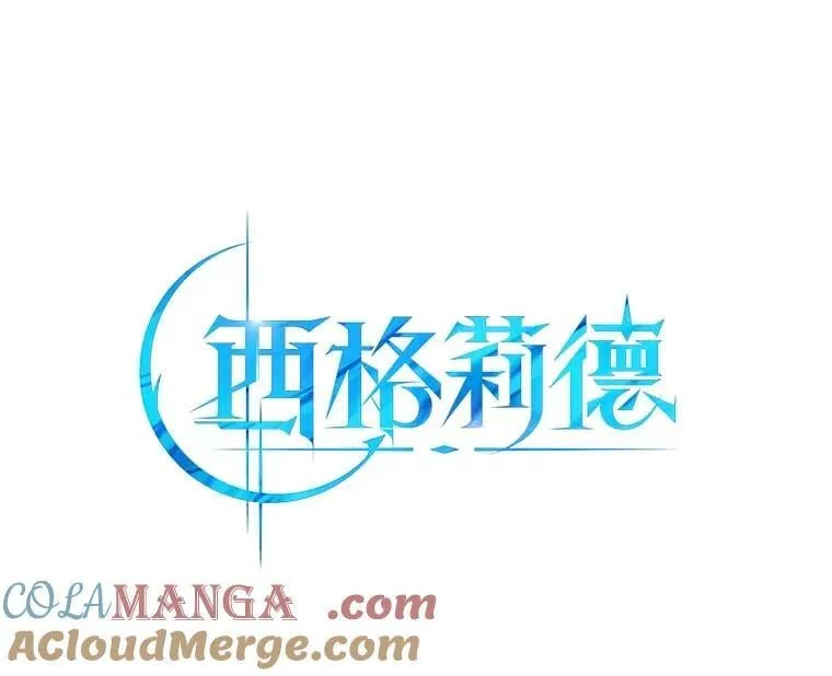 106.误会解除 第13页