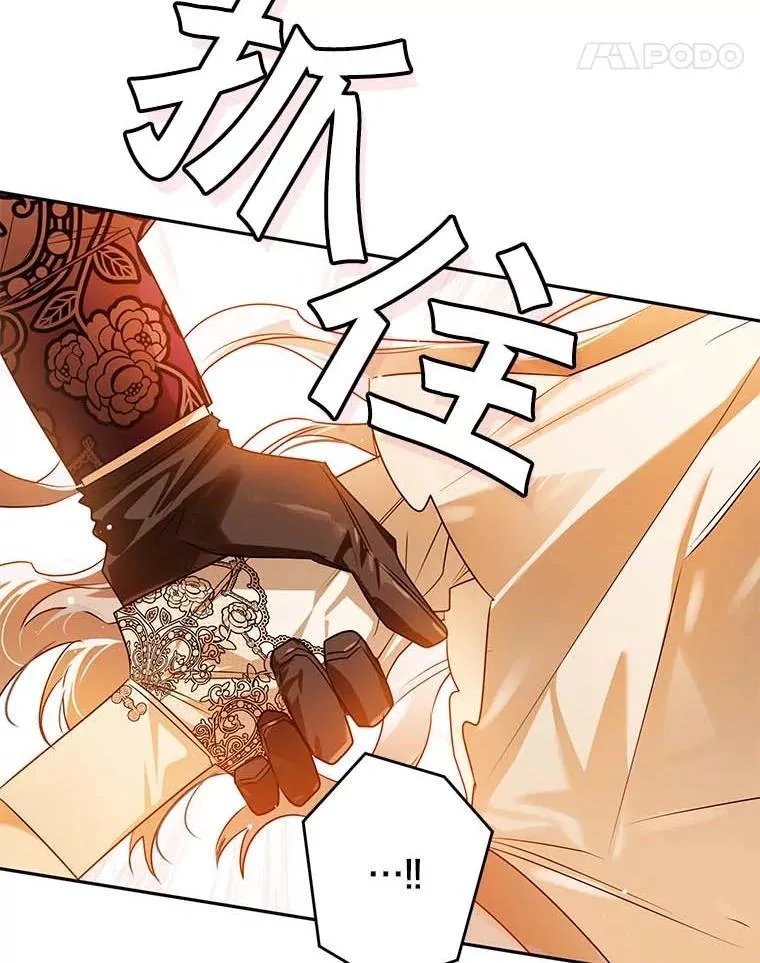 106.误会解除 第22页