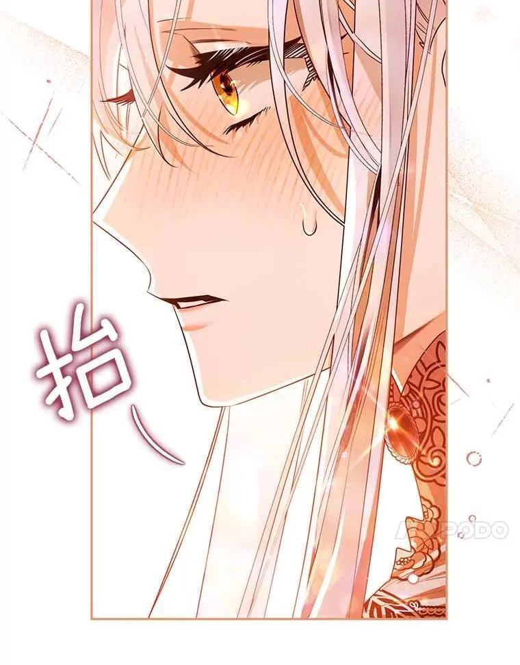 106.误会解除 第28页