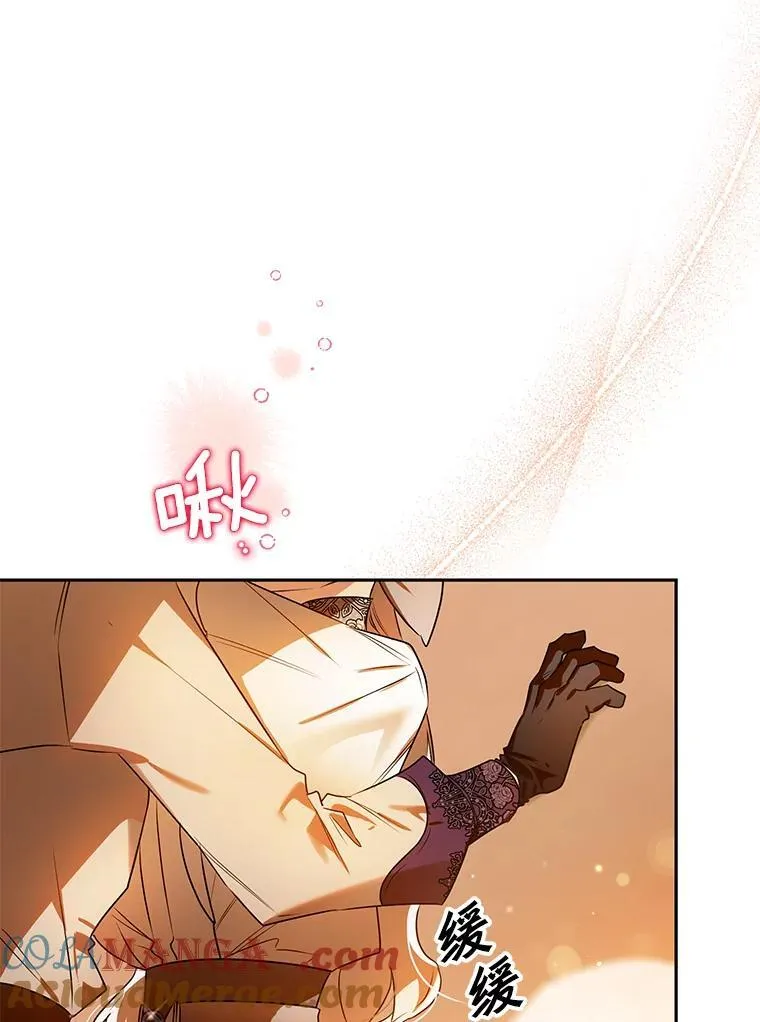 106.误会解除 第37页