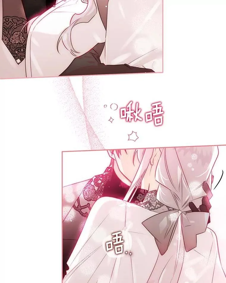 106.误会解除 第99页