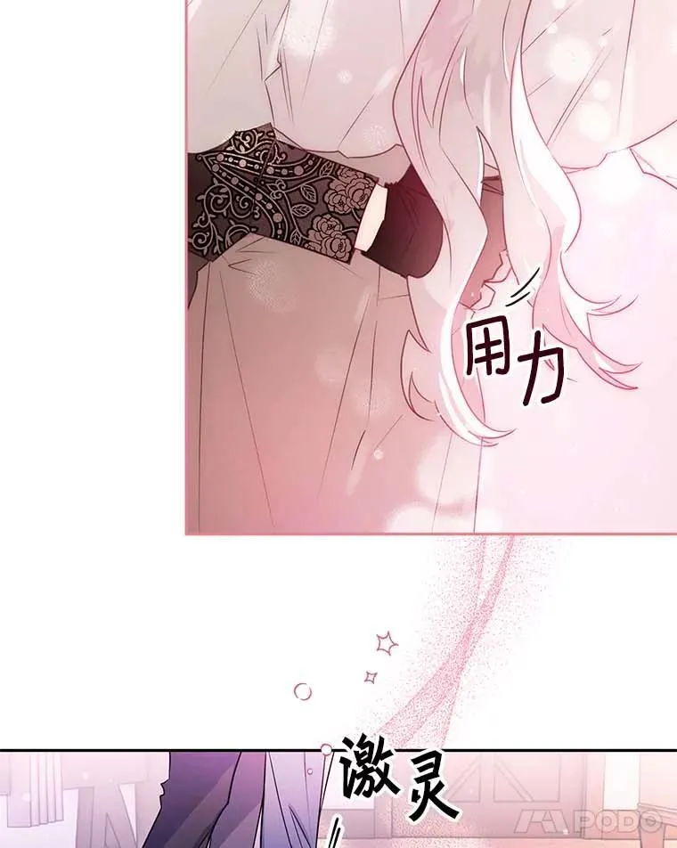 106.误会解除 第100页