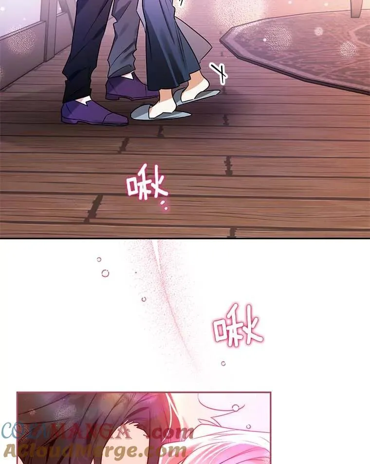 106.误会解除 第101页