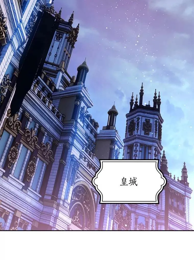 107.被跟踪 第2页