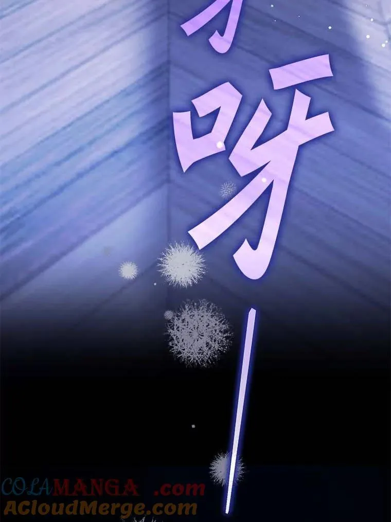 107.被跟踪 第5页