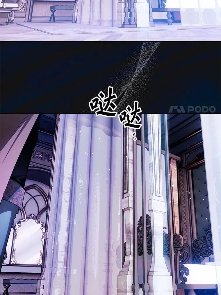 107.被跟踪 第7页