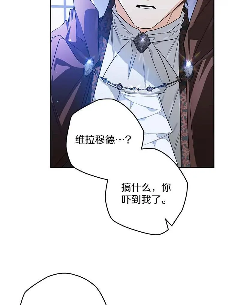 107.被跟踪 第15页