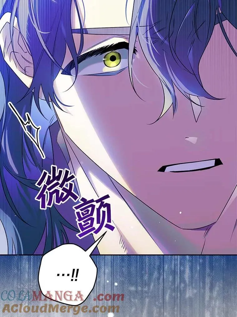 107.被跟踪 第21页