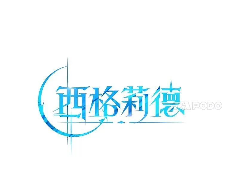 107.被跟踪 第23页