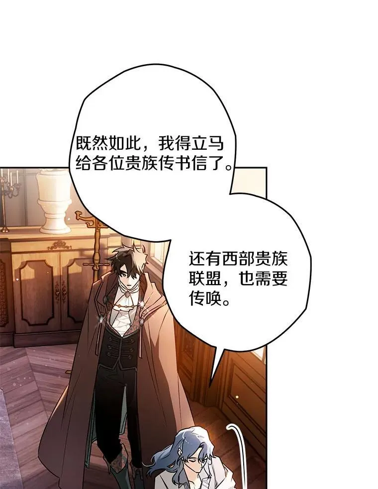 107.被跟踪 第36页