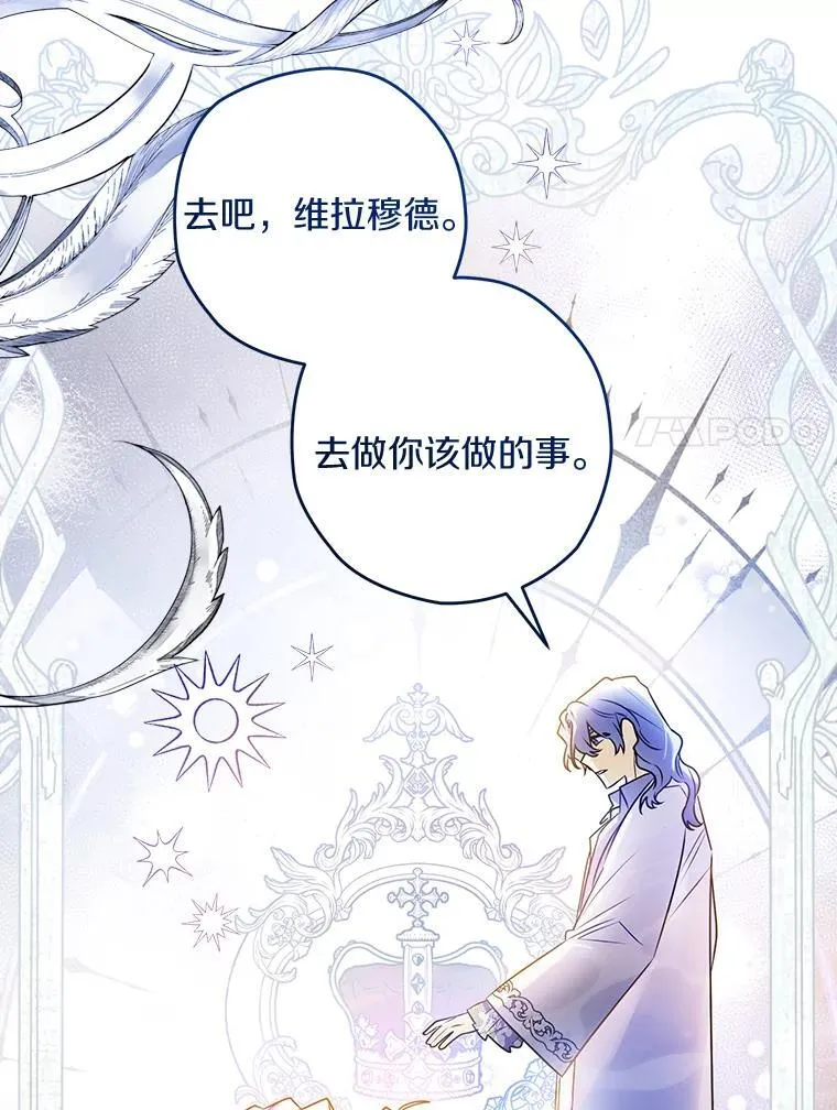 107.被跟踪 第50页