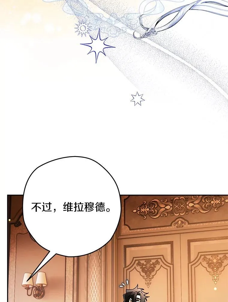 107.被跟踪 第52页