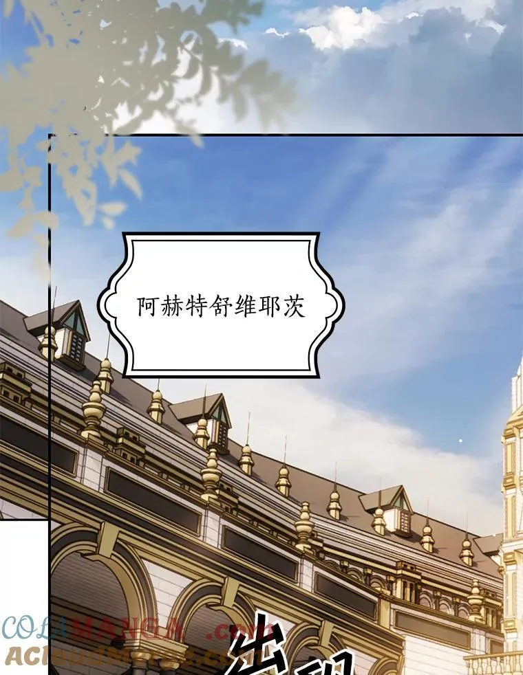 107.被跟踪 第65页