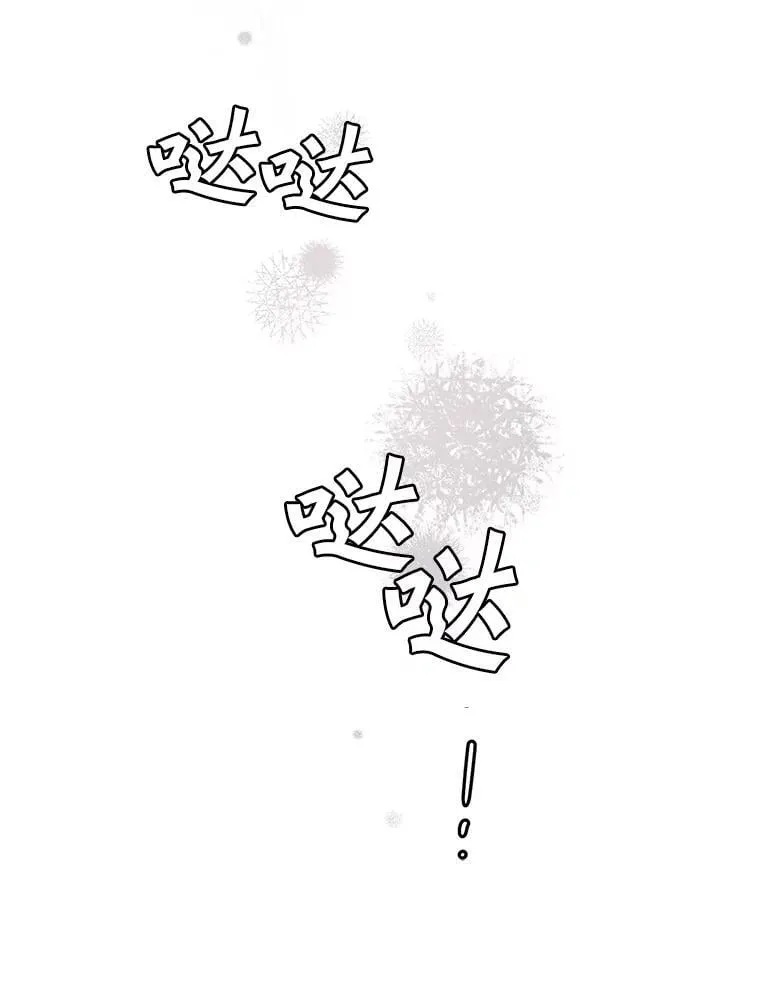 107.被跟踪 第70页