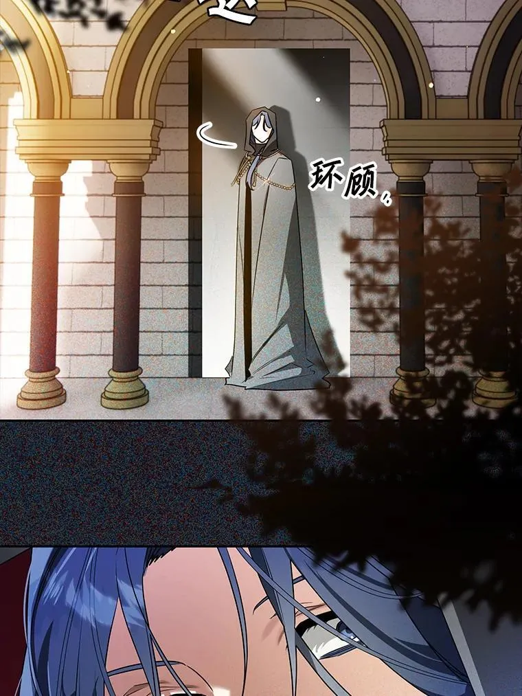 107.被跟踪 第106页