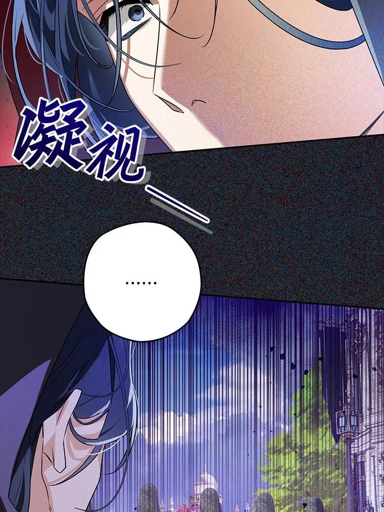 107.被跟踪 第107页