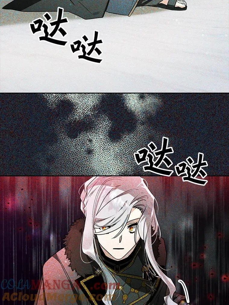 107.被跟踪 第109页