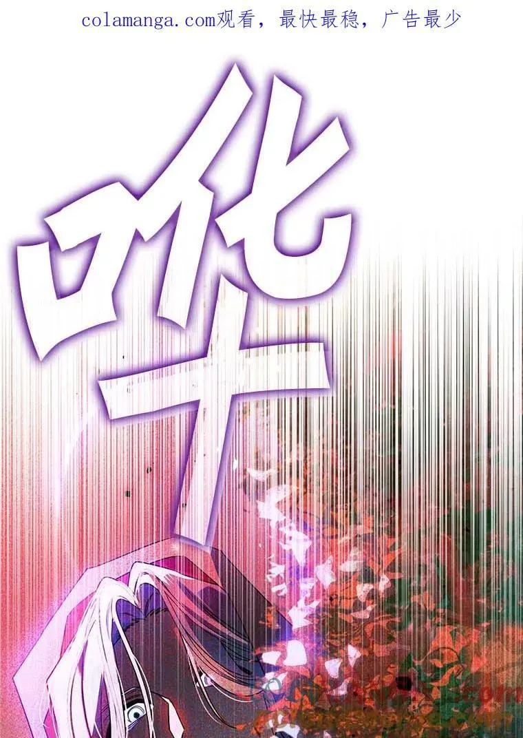 107.被跟踪 第116页