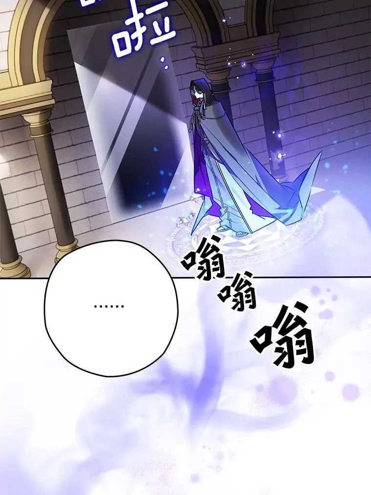 108.营救朋友 第15页