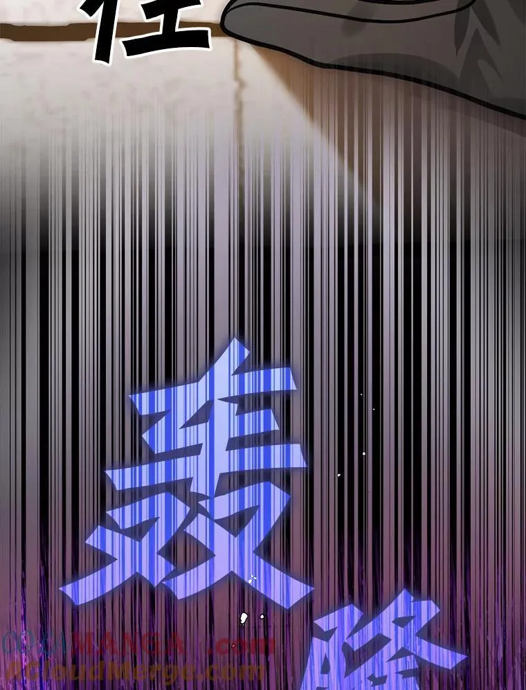 108.营救朋友 第37页