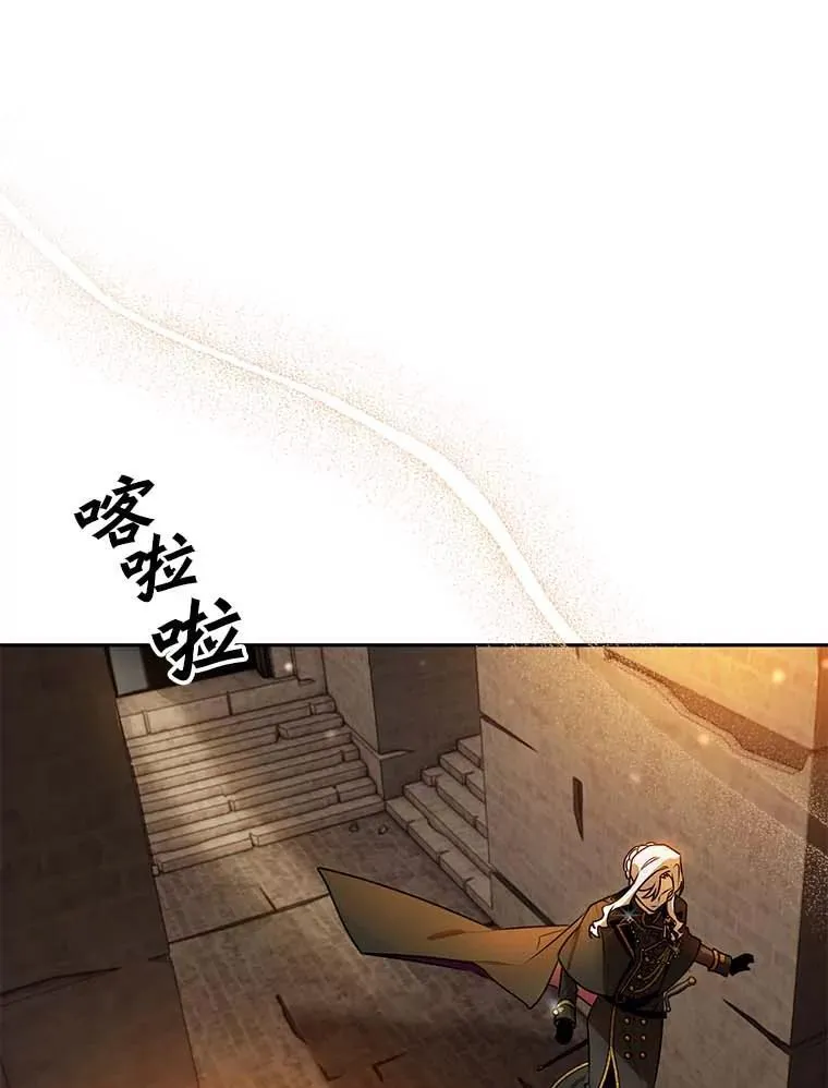108.营救朋友 第40页