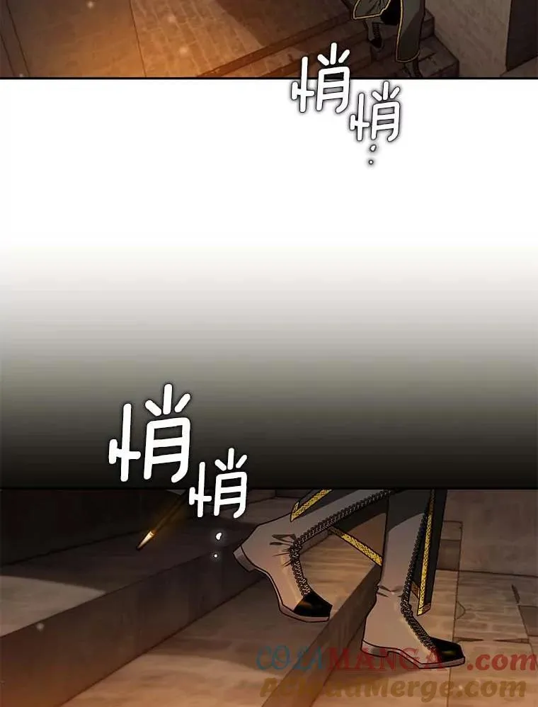108.营救朋友 第41页