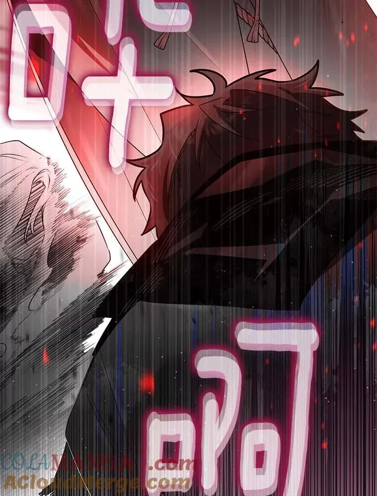 108.营救朋友 第53页