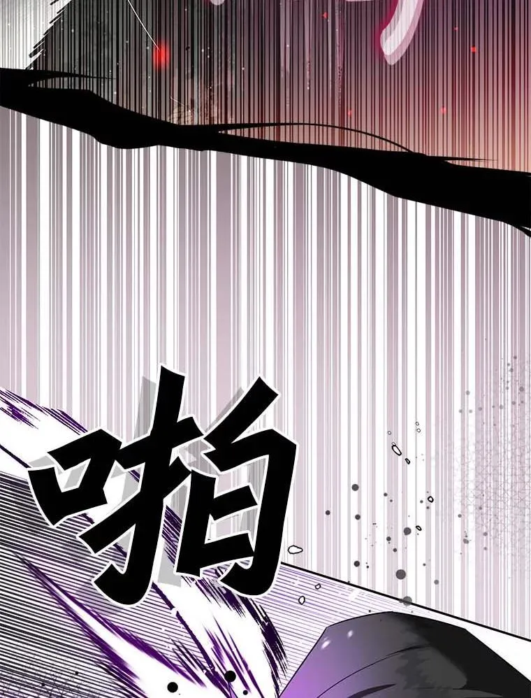 108.营救朋友 第54页