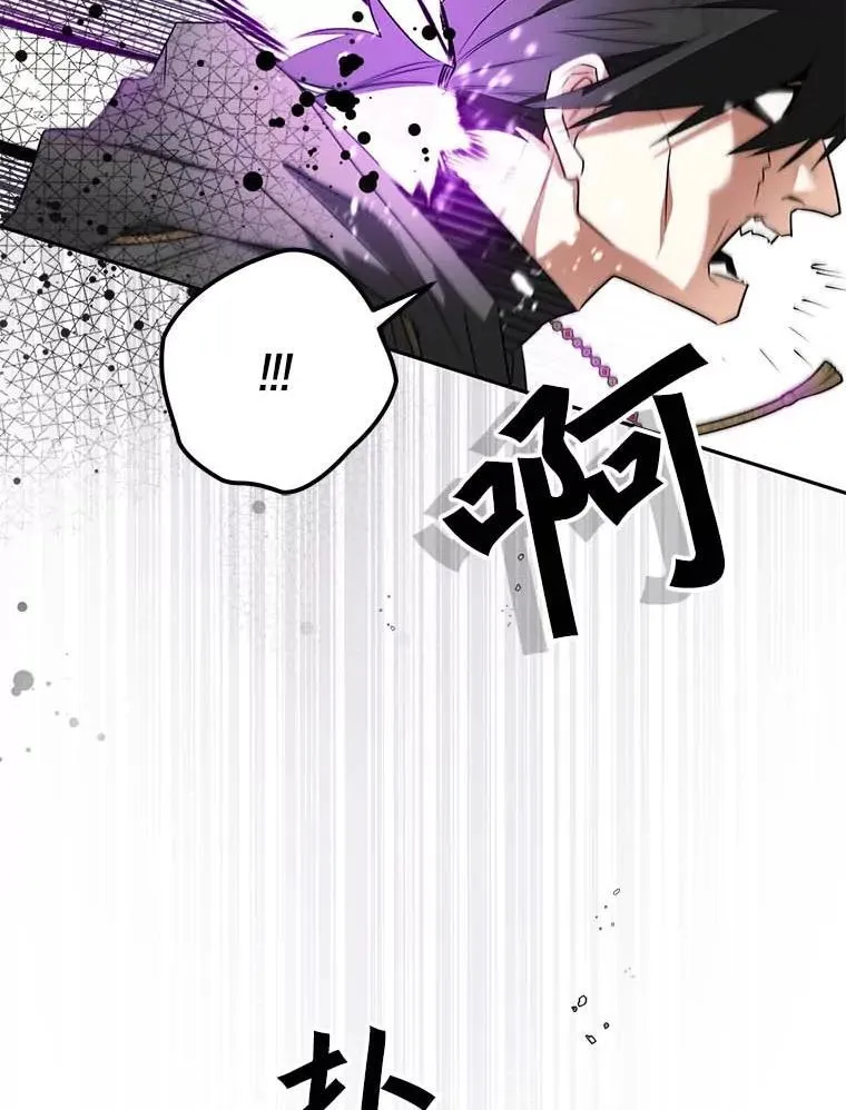 108.营救朋友 第55页