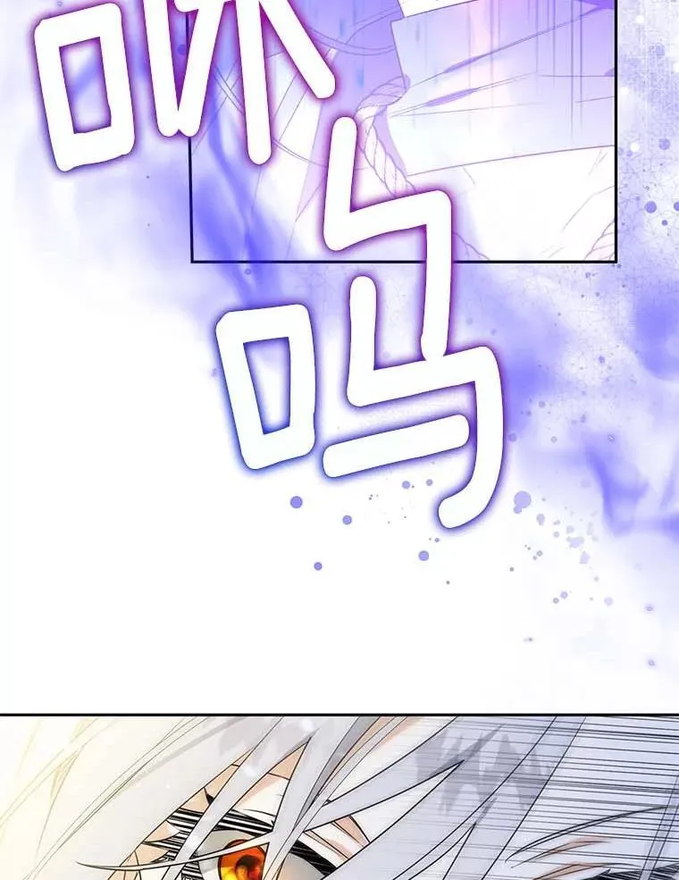 108.营救朋友 第63页