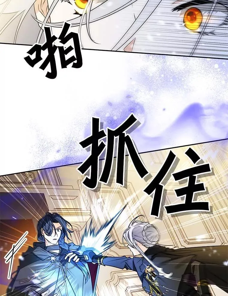 108.营救朋友 第64页