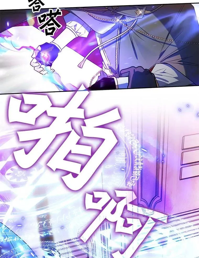 108.营救朋友 第70页