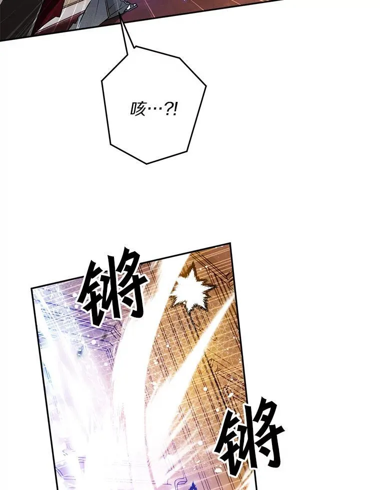 108.营救朋友 第78页