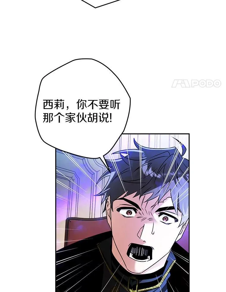 108.营救朋友 第92页