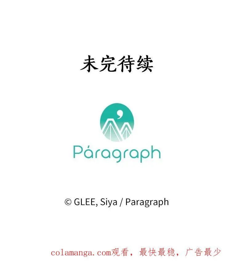 108.营救朋友 第106页