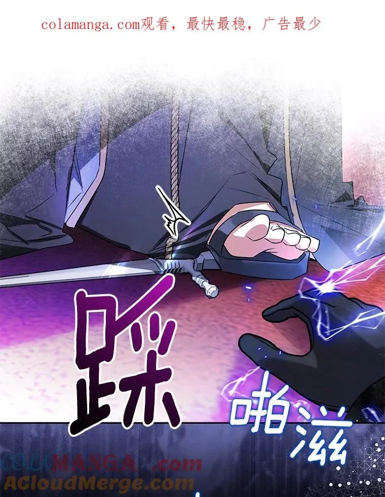 109.生死关头 第1页