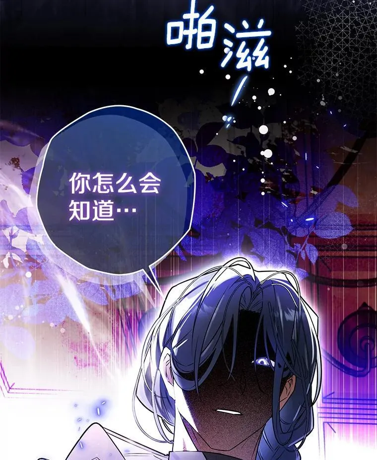 109.生死关头 第2页