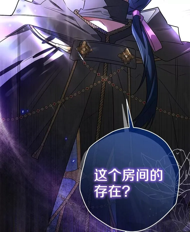 109.生死关头 第3页
