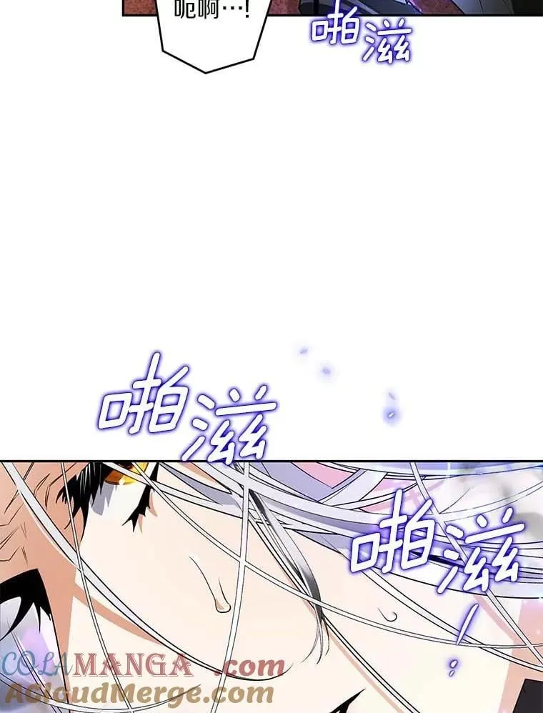 109.生死关头 第13页