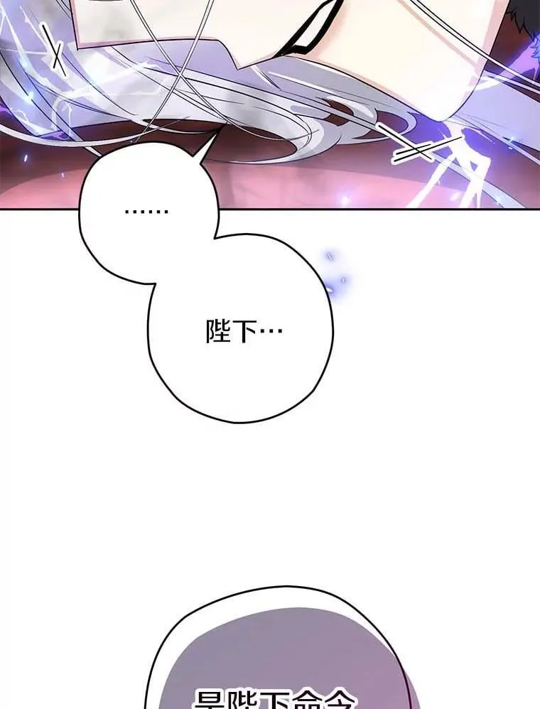 109.生死关头 第14页