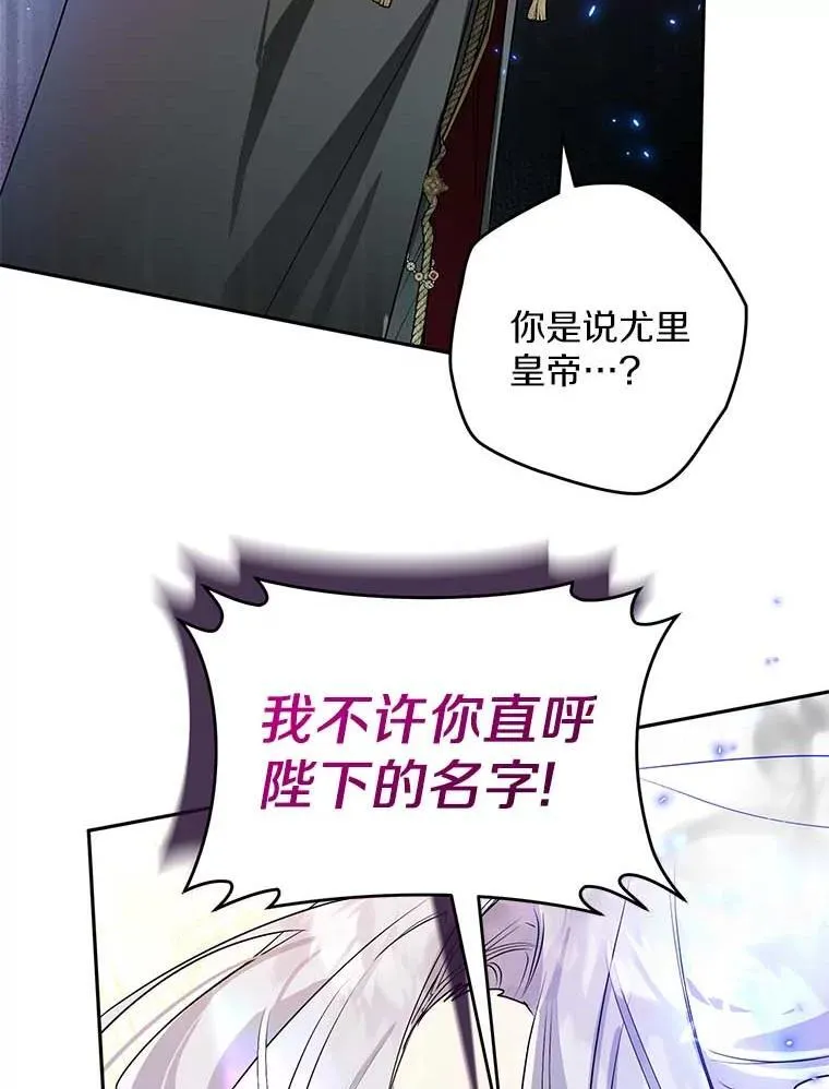 109.生死关头 第16页