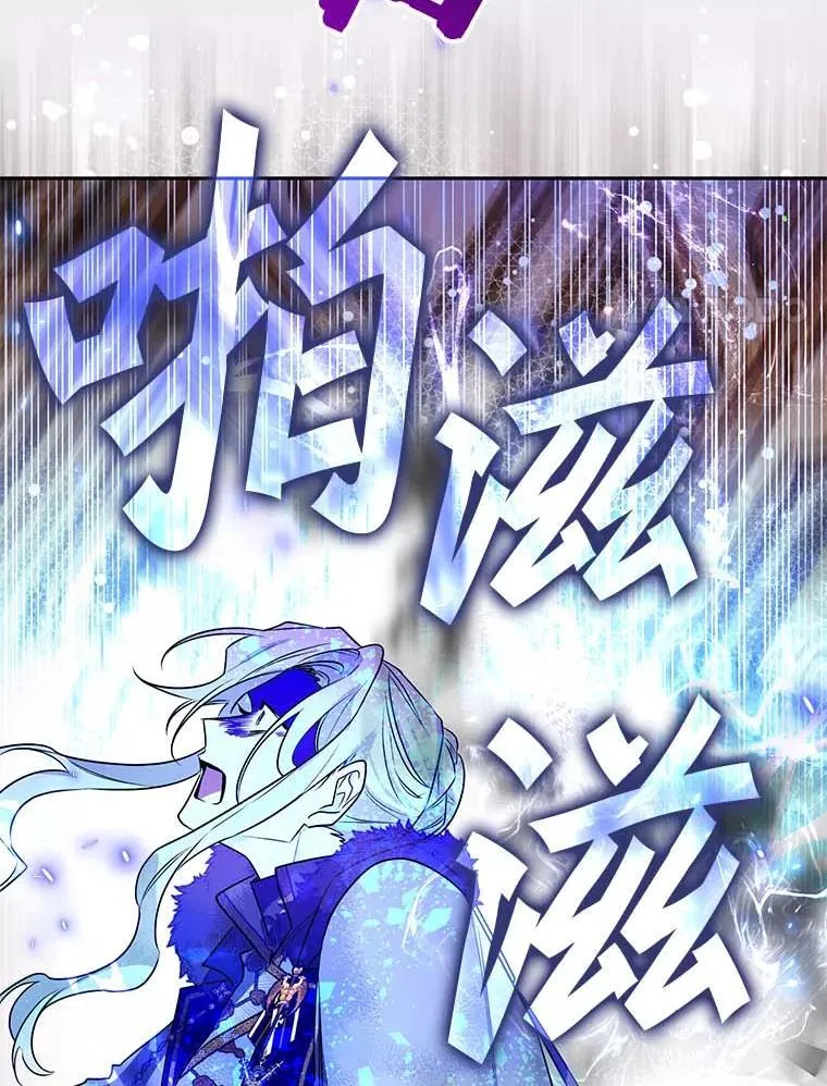 109.生死关头 第18页