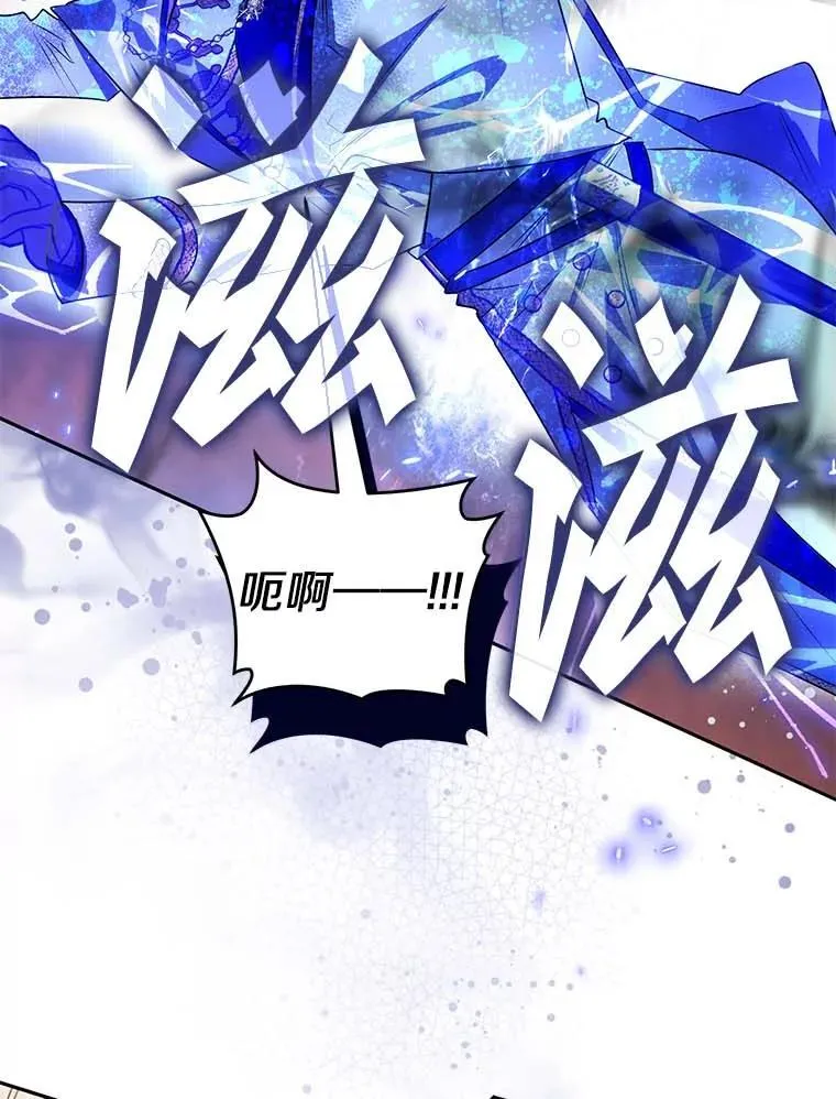 109.生死关头 第19页