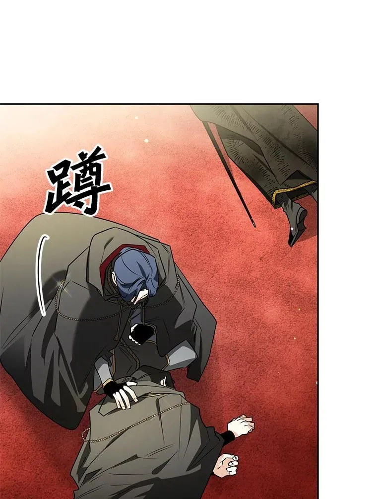 109.生死关头 第23页