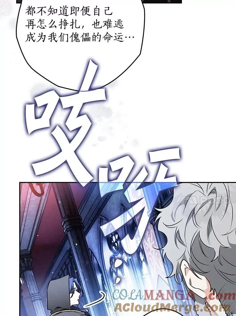 109.生死关头 第89页